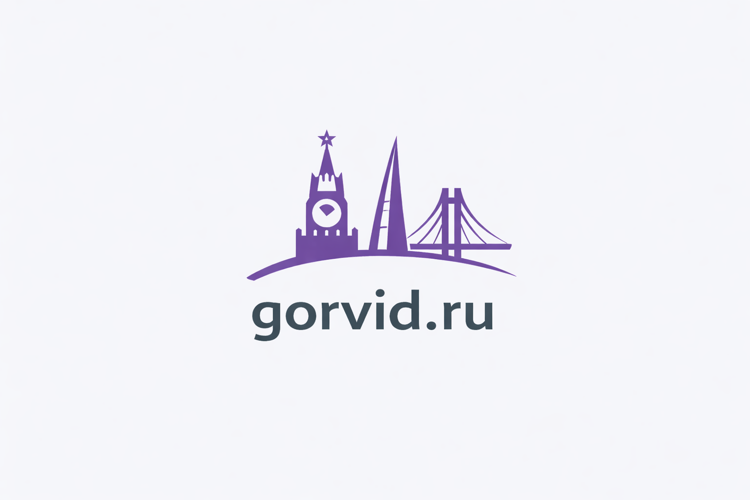 Раменское
